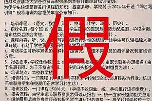 洛蒂托：我从没有想过要解雇萨里，每个人在拉齐奥都很开心